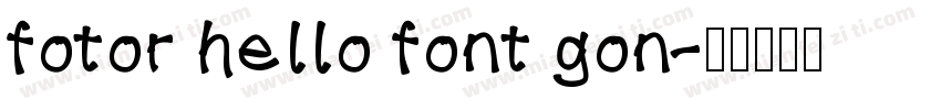 fotor hello font gon字体转换